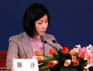 同聲傳譯員
